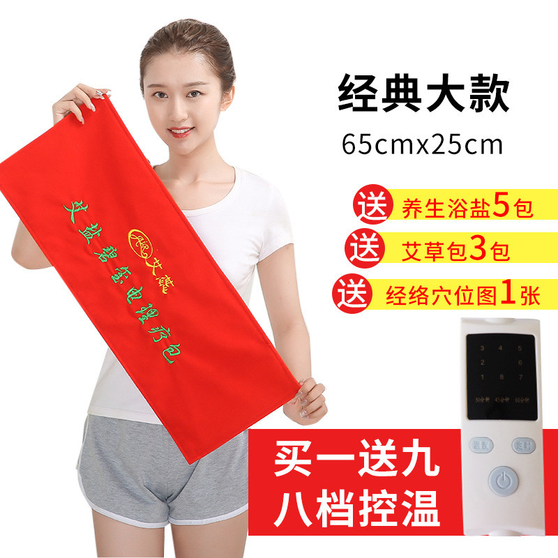 艾蕊大号电理疗盐包粗盐海盐热敷盐包盐袋艾灸护腰护肩全身通用