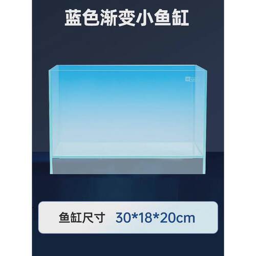 yee鱼缸斗玻璃桌面造景客厅小型超白金鱼缸迷你微景观生态水族箱