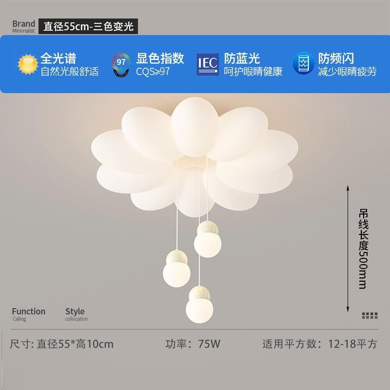 卧室灯吸顶灯网红南瓜灯奶油风温馨男孩女孩公主儿童房间北欧灯具