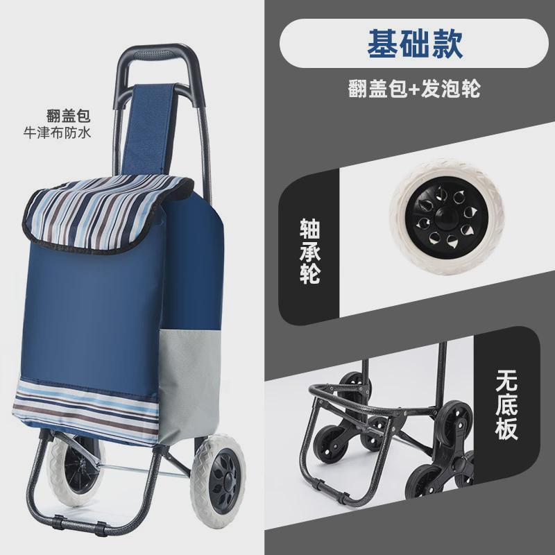 小推车买菜厂家直销广告礼品推车可折叠收纳车超市购物小拉车便携