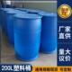 加厚200l双环油桶塑料桶工地用200公斤法兰桶柴蓝色化工废液桶