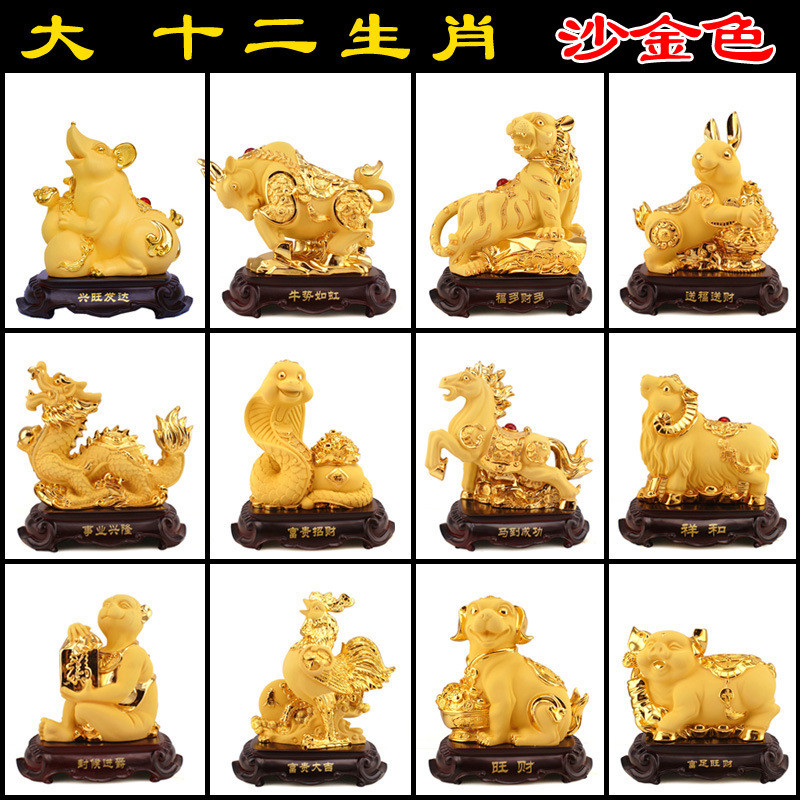 迪萬思沙金十二生肖擺件樹脂工藝品鼠?；⑼谬埳唏R羊猴雞狗豬