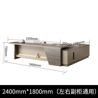 简约现代轻奢板式老板大班台办公桌经理总裁董事长办公桌椅组合