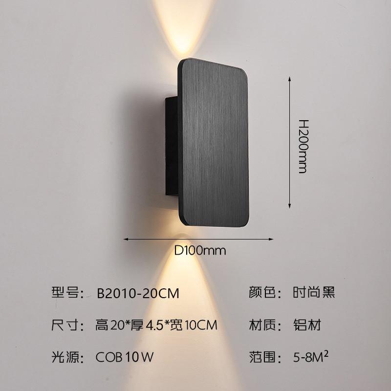 现代简约cob床头壁灯led酒店卧室书房背景墙楼梯走廊民宿氛围壁灯