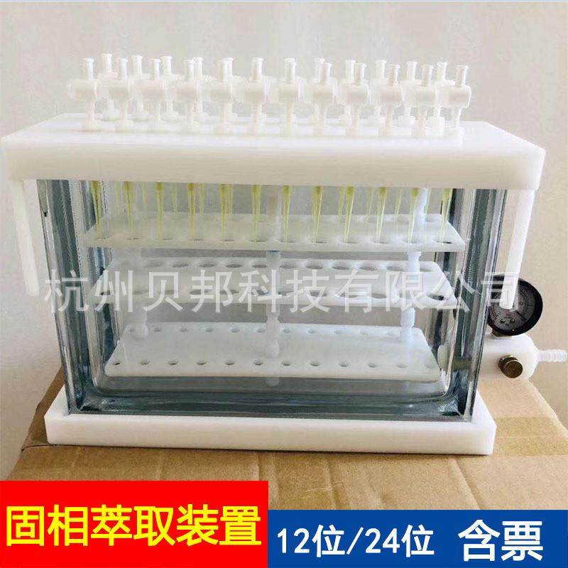 固相萃取仪12位固相萃取装置24位玻璃缸固相微萃取装置,工业油品/胶粘/化学/实验室用品,萃取仪/萃取设备,淘宝优惠券,粉丝福利购,淘宝优惠卷