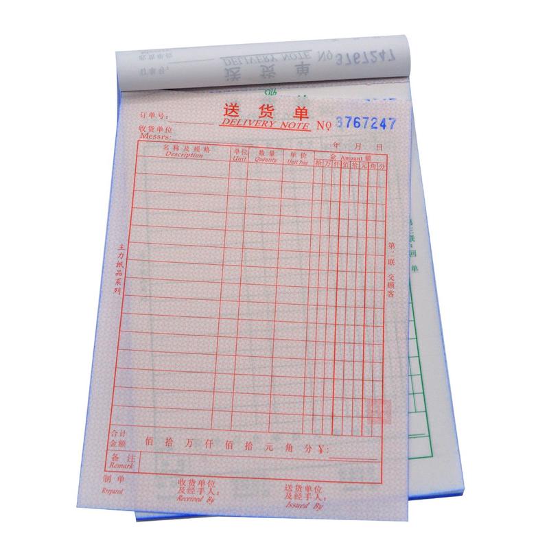 主力纸品复写32K直式二联三联四联单栏多栏送货单20本价包邮