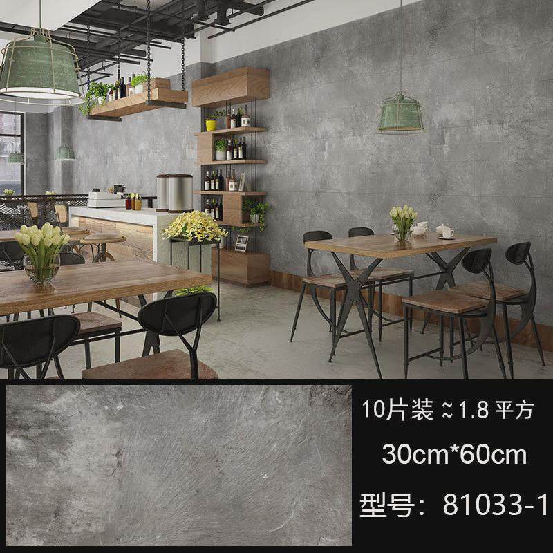 石纹浴室贴纸自粘防滑耐磨pvc地板厕所地板贴厨房墙纸自粘,家居饰品,软装墙贴,淘宝优惠券,粉丝福利购,淘宝优惠卷