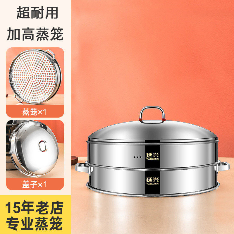 加厚不锈钢蒸笼格蒸馒头的蒸锅蒸锅多层家用大容量特大号新品