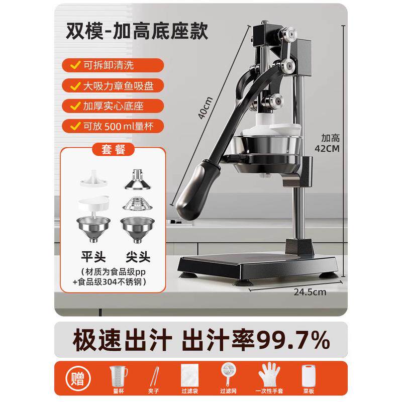 手动榨汁机汁手压炸石榴压平头器商用摆摊鲜榨橙汁平口挤新品