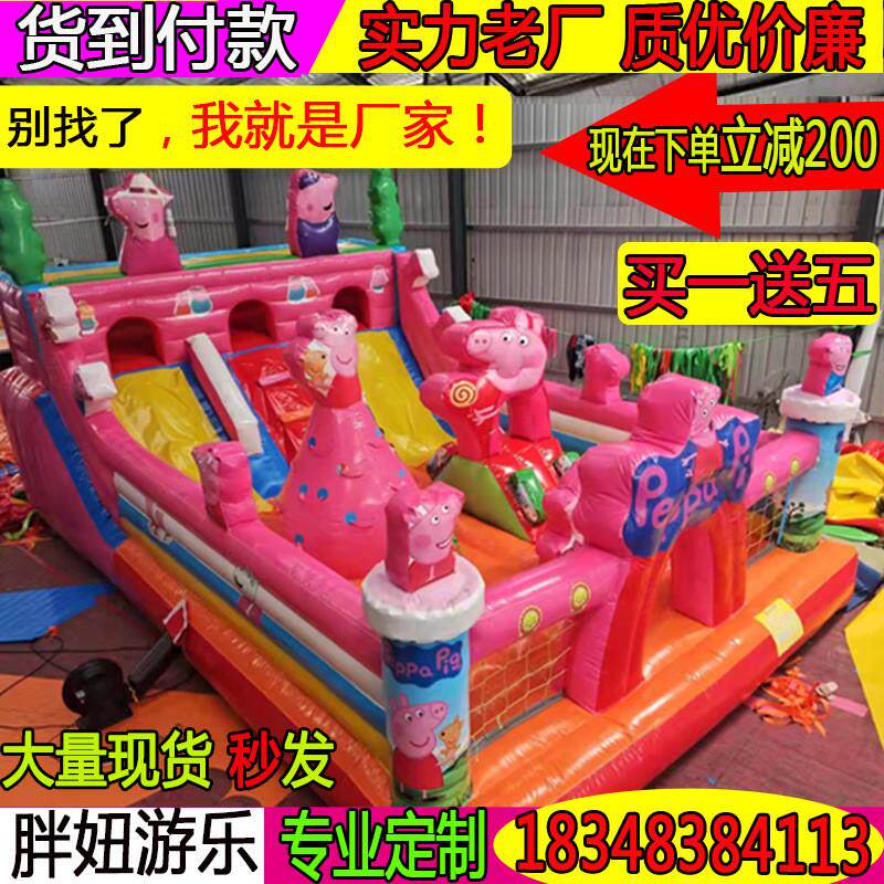 家用室内充气城堡儿童蹦蹦床小型滑梯小孩气垫床儿童乐园