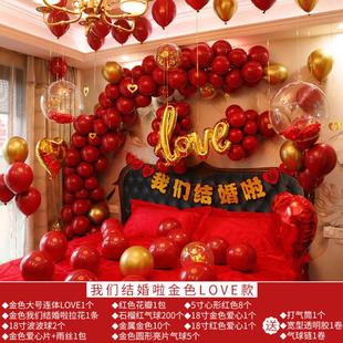 结婚套餐婚庆婚房布置气球喜庆宝石红系列厂家套餐深圳气球直供