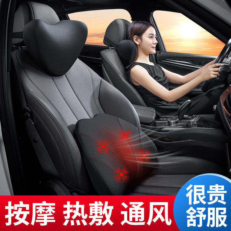 舒倚安汽车电动按摩加热护腰靠垫腰垫按腰部支撑靠枕腰枕靠背,汽车用品/电子/清洗/改装,车载电动腰靠,淘宝优惠券,粉丝福利购,淘宝优惠卷