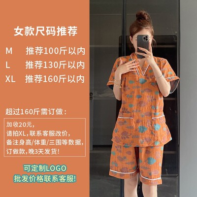 2025新款女士加胸垫汗蒸服桑拿服按摩推拿蒸浴服汉男款衣服棉新款