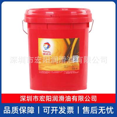 道达尔希润复合磺酸钙基高温润滑脂TOTALCERANHV钢铁工业黄油