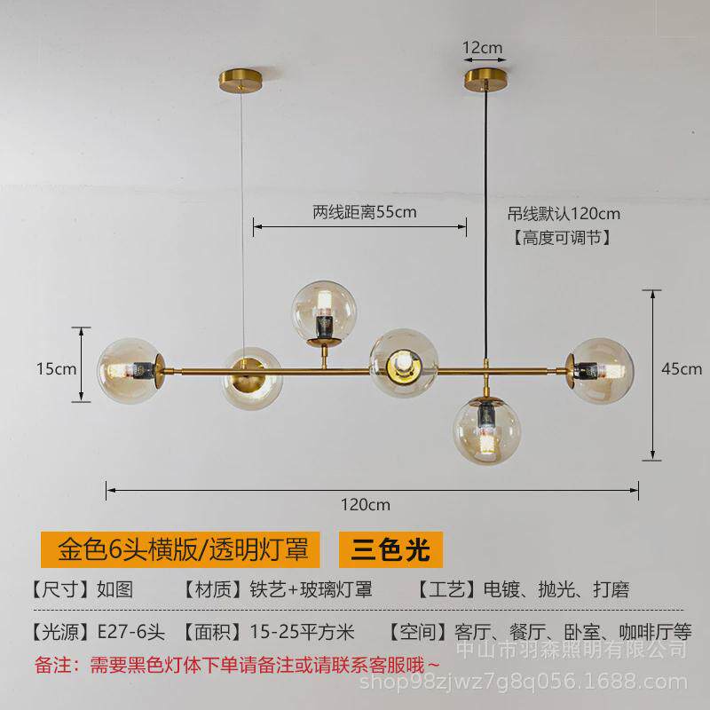 餐厅吊灯北欧餐桌饭厅装饰灯具现代简约创意魔豆长条轻奢吧台吊灯