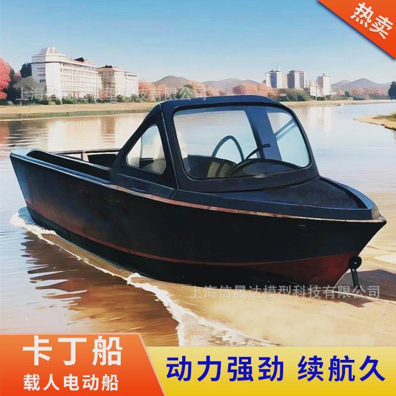电动卡丁船久大续航马力海上冲浪船铝合金钓鱼船小快艇