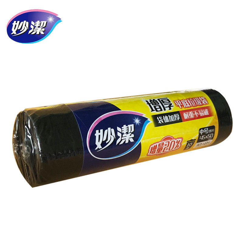 61k3卷筒点断式一次性垃圾袋破小号可选加厚增量不易大中,家庭/个人清洁工具,家用垃圾袋,淘宝优惠券,粉丝福利购,淘宝优惠卷