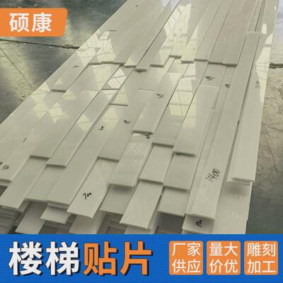 聚四氟垫板工程楼梯聚四氟乙烯板5mm减震垫板ptef楼梯贴片