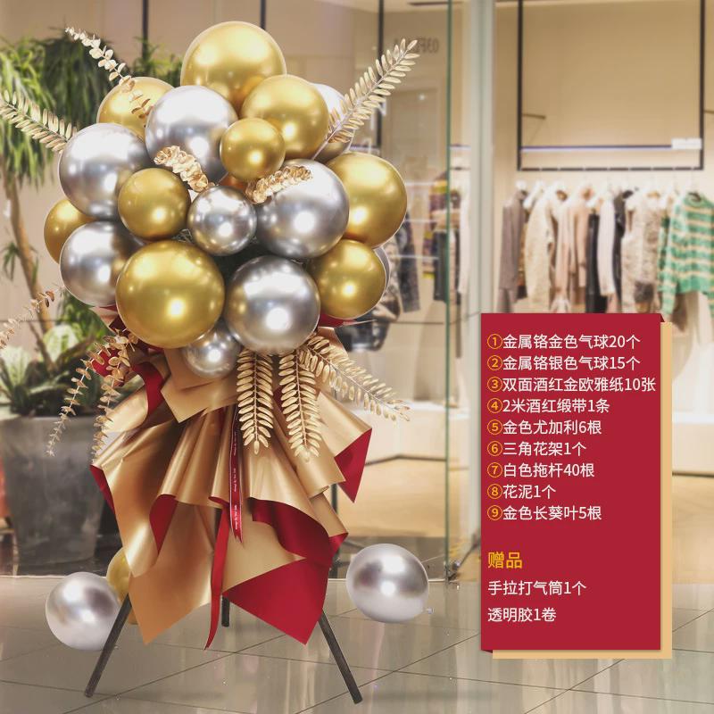 商场花篮店铺气球开业典布置开学婚庆现场婚宴门口场景装饰布置