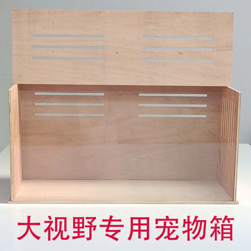 仓鼠笼芦丁鸡专用箱仓鼠饲养箱造景笼子箱宠物保温箱金丝熊养殖房