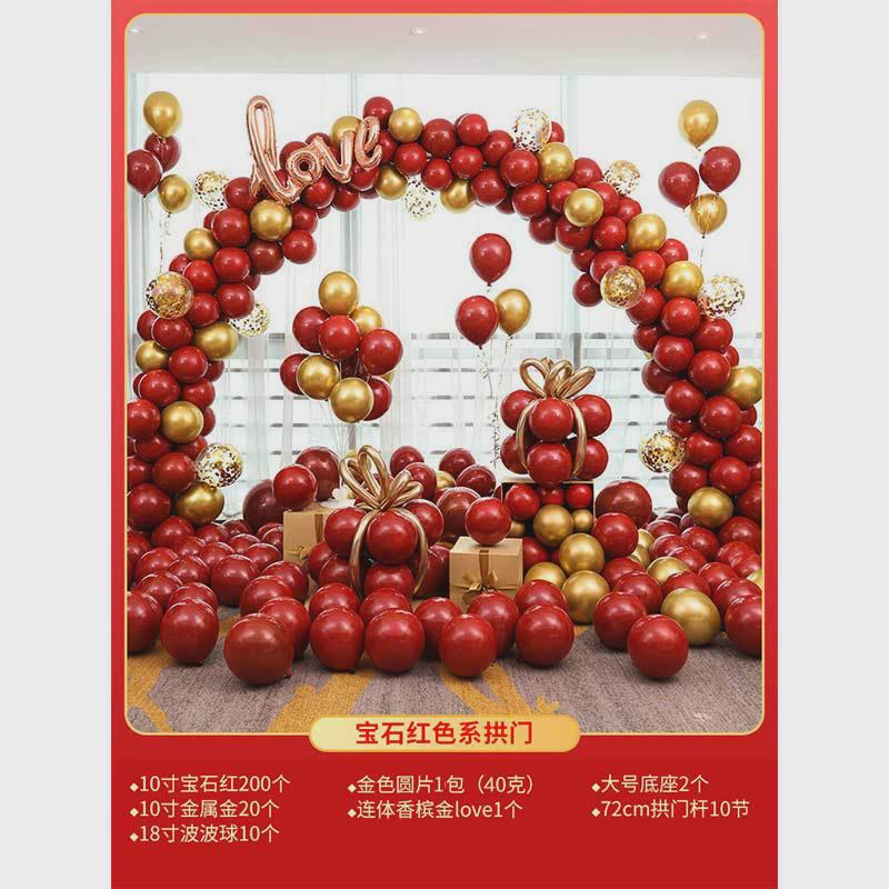 气球拱门支架店铺开业汽球婚礼儿童生日派对婚庆场景布置装饰结门