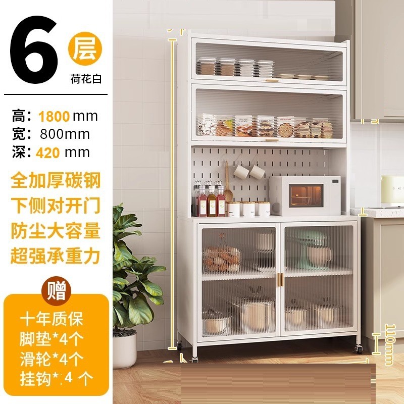 厨房置物架餐边柜储物柜高柜多功能烤箱微波炉电器柜子橱柜收纳柜
