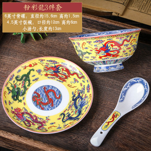 高脚碗吃饭碗碗碟套装 t5lp景德镇陶瓷中式 家用骨瓷米饭碗珐琅彩三