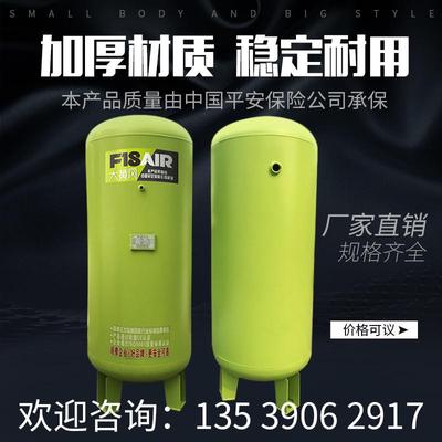 螺杆式空压机储气罐简单压力容器300L1000L600缓冲储存桶泵真空