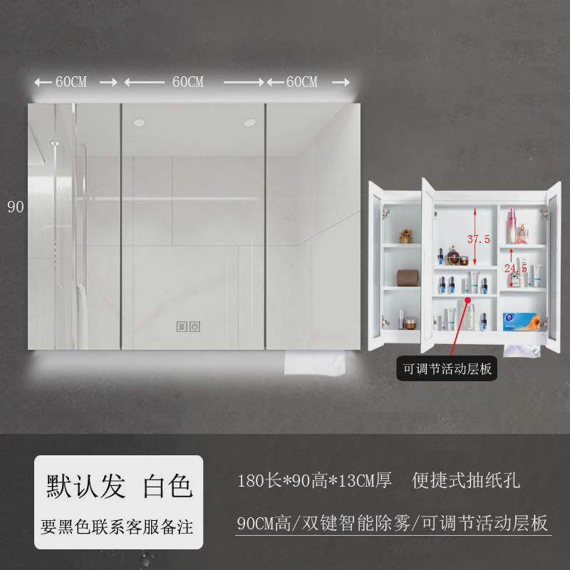 太空铝浴室智能镜柜除雾带灯卫生间镜面柜挂墙式洗手间置物架加高,家装主材,浴室镜柜,淘宝优惠券,粉丝福利购,淘宝优惠卷