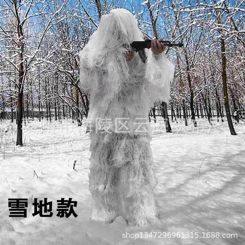 白色吉利服雪地披风雪地数码吉利服雪地吉利服白色伪装服伪装衣