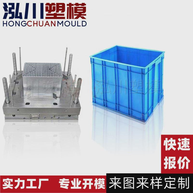 台州制造商厂家hdpe塑料周转箱模具制作塑料蔬菜箱模具成型模具