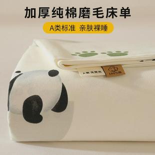 加厚纯棉1.2米单人1.5m被单枕套三件套1 热销全棉磨毛床单单件冬季