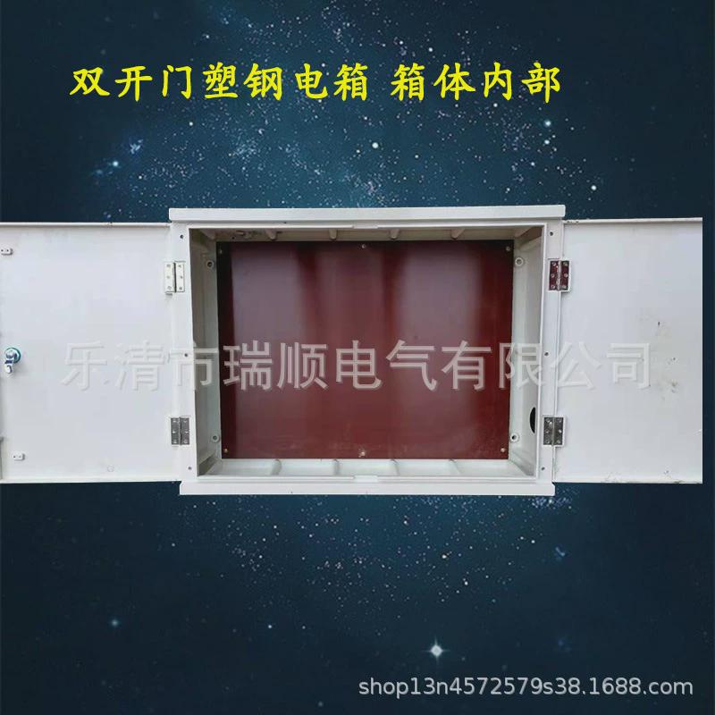 玻璃钢户外加厚防腐电缆分支控制箱动力箱双门配电箱800*600*200