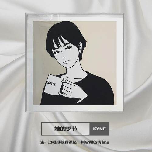 KYNE二次元女孩装饰画卡通壁画潮流艺术小众高级感版画客厅挂画