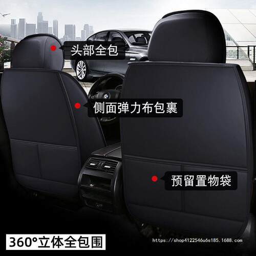 热销适用哈弗m6/h2/f7/h6运动版/h6coupe/h2s/h5/h4/h6座套坐垫全