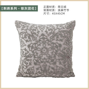 x1aw现代美式 全棉线绣盘花抱枕套轻奢刺绣沙发靠垫抱枕套花靠枕