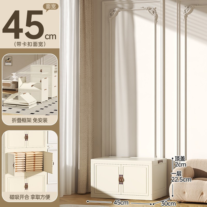 简易衣柜多层鞋柜衣物被子收纳柜家用储物柜双开门折叠落地整理箱