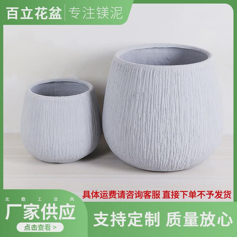 仿树纹圆型水泥花盆家用桌面绿萝多肉镁泥花盆简约装饰摆件花盆