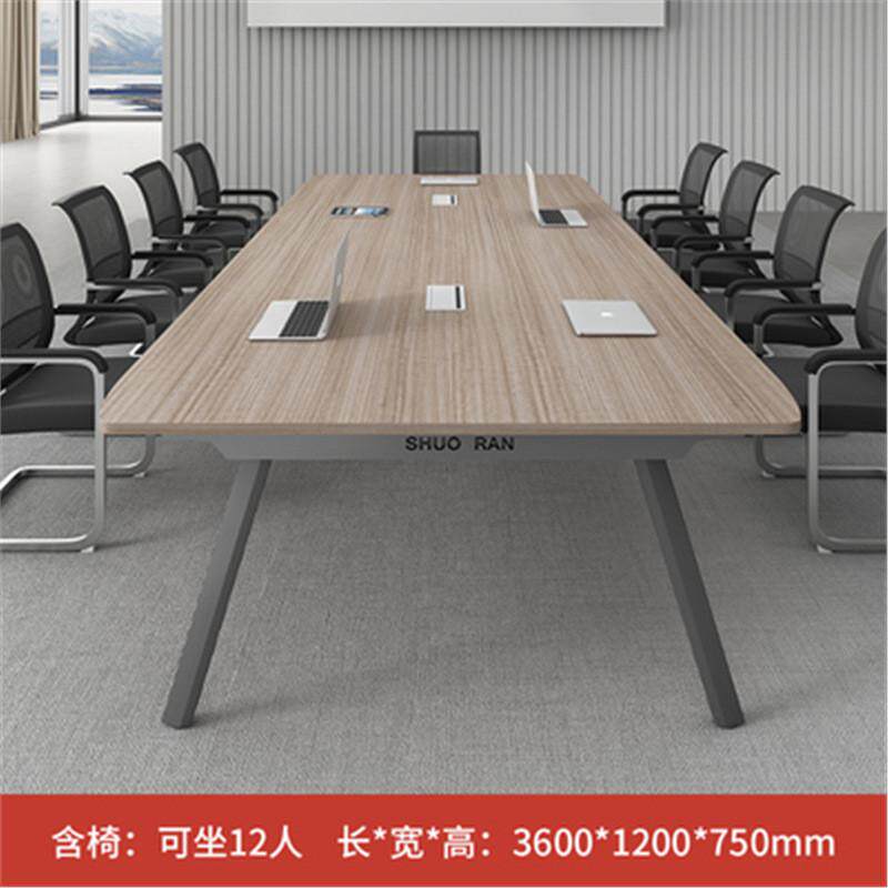 会议桌长桌简约现代会议室家具小型洽谈培训桌长条办公桌桌椅组合