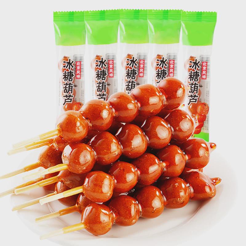 新货冰糖葫芦小零食山楂鲜果串独立包装老北京风味蜜饯休闲下午茶