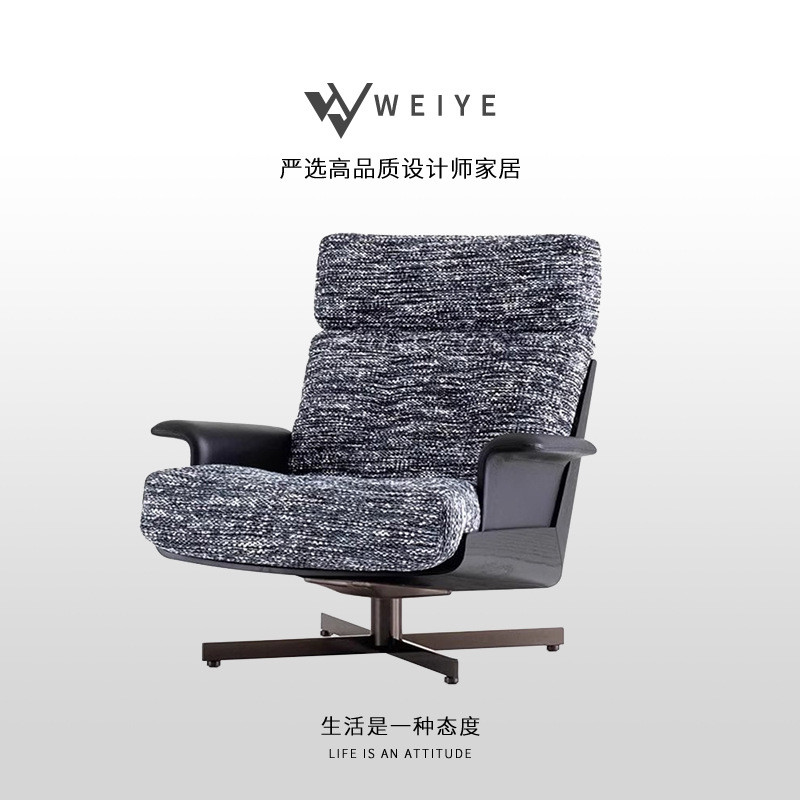 设计师意式轻奢高端单人沙发旋转休闲椅家用沙发椅客厅办公单椅