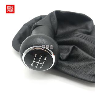 Y圎2适配桑塔纳3000志俊挂档排挡杆挡把头防尘套手球排挡头换挡套