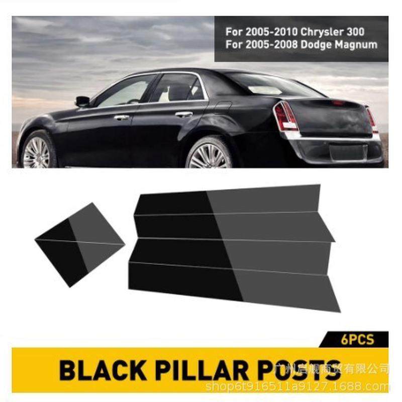 适用克莱斯勒300C2004-2009款2011-2021改装车窗饰条6PCS中柱贴