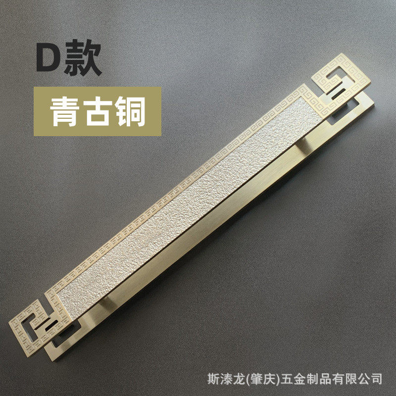 新中式长条豪华轻奢酒店别墅玻璃门拉手大门拉手仿古铜中式双开
