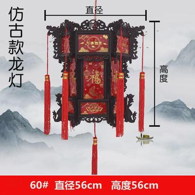 中式仿古六角龙灯LED旋转灯笼中国风宫灯走马灯吊灯阳台新年挂饰