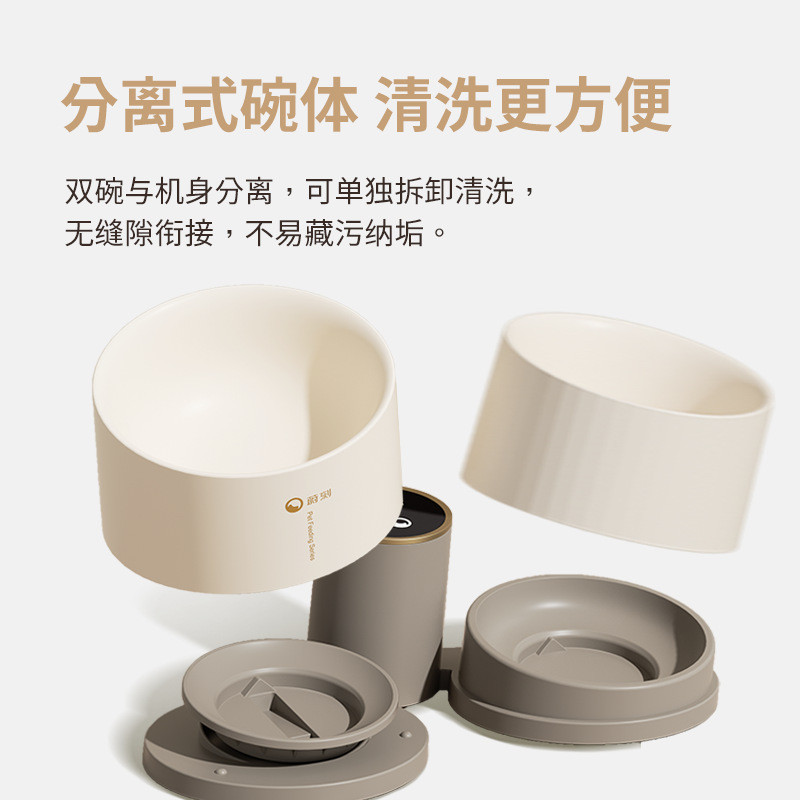 热销voocoo蔚刻智能称重狗食猫碗保护脊椎猫食盘双碗碗盘防打翻猫