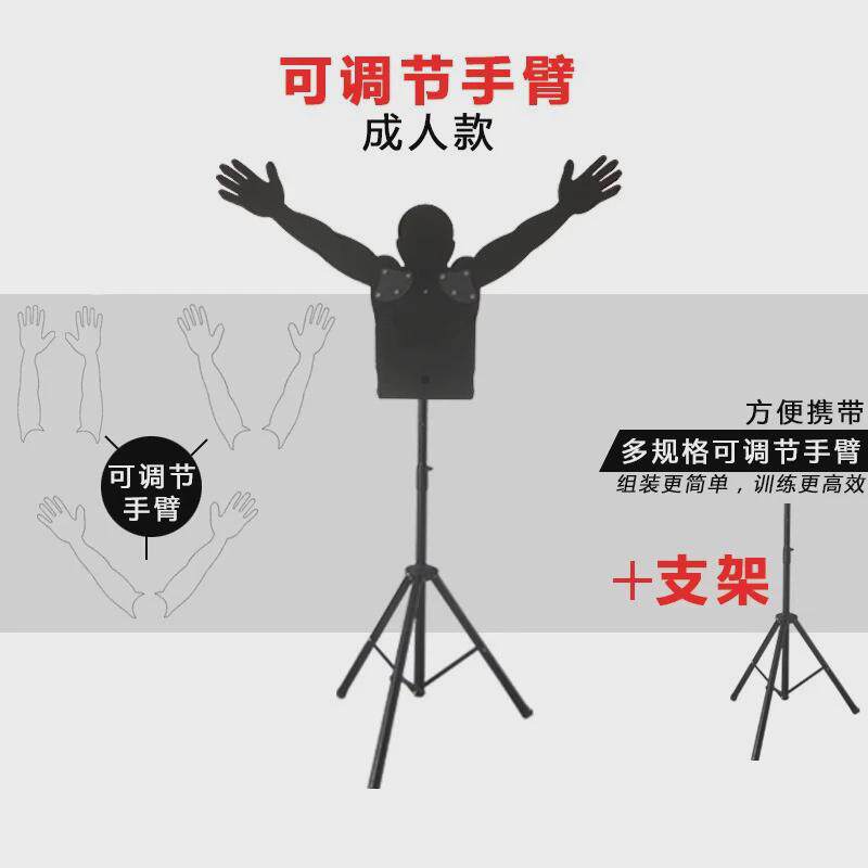 篮球训练人墙障碍物防守假人高度可调辅助干扰篮球训练投篮器材