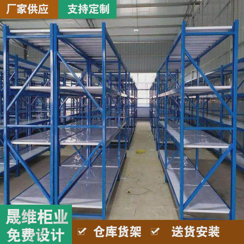 货架轻型置物架仓储可活动蓝架子金属储物展示架服装多层架