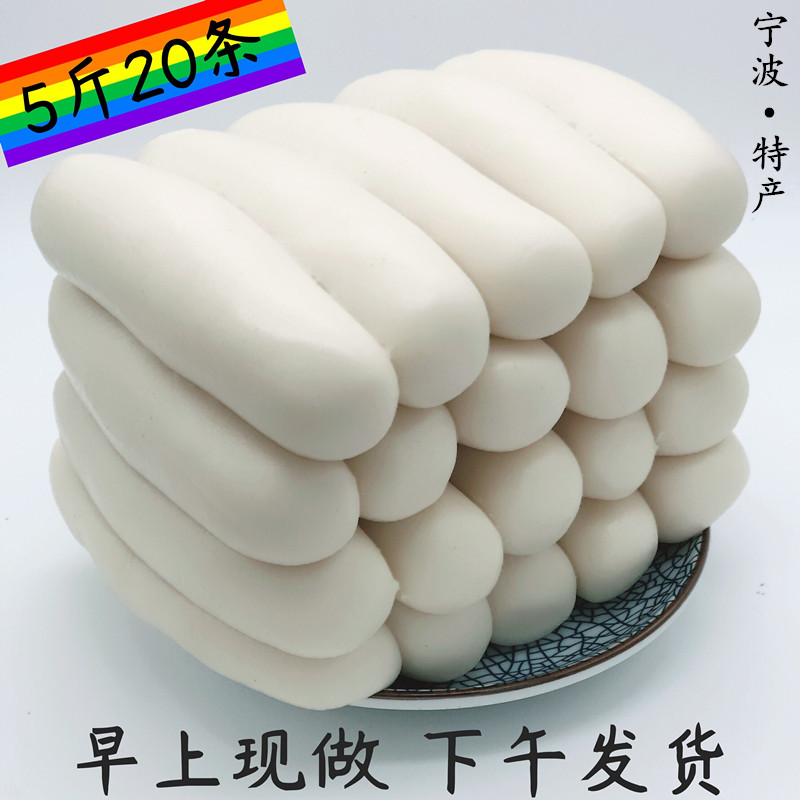 新货宁波手工年糕条片新米特产农家慈城水磨新鲜5斤现做散装火锅