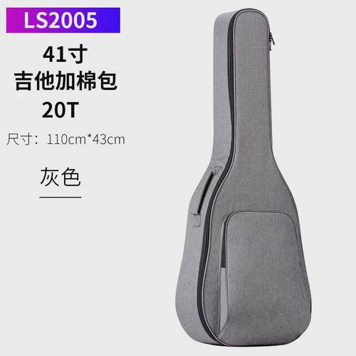 新款41寸吉他包吉他包双肩民谣加厚加厚防震防水吉他包20mm厚